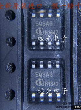 全新原装进口 ICE5QSAG 丝印:5QSAG 贴片 SOP-8 电源管理芯片