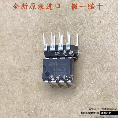 TL062CNTL062CP运算放大器DIP-8
