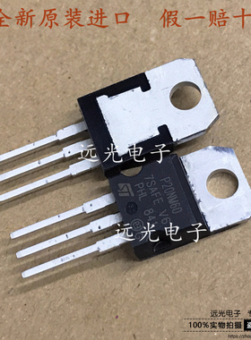 全新原装进口 P20NM60 STP20NM60 TO-220 MOS场效应管 600V20A