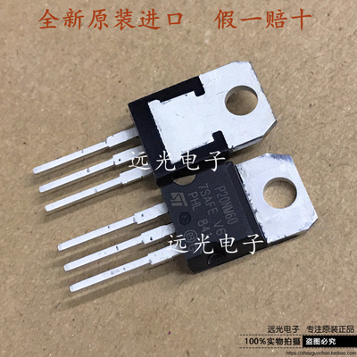 全新STP20NM60场效应管STTO-220
