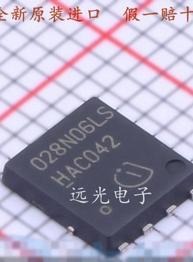 全新原装进口 丝印028N06LS BSC028N06LS3G 贴片 TDSON8 场效应管