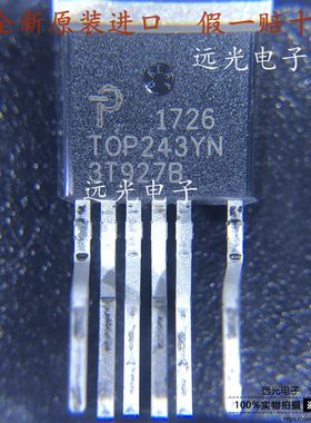 全新原装进口 TOP243Y TOP243YN TO220-6 电源管理芯片