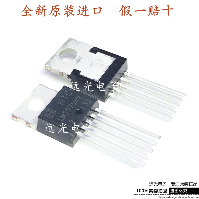 LM2576HVT-12稳压器LM2576HV-12