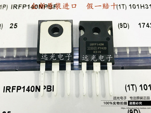TO247IRFP140NIRFP9140N场效应管