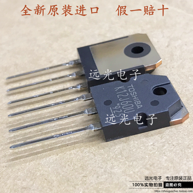 全新原装TK12J60UTO-3P场效应管