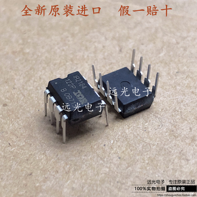 IR2184PBF驱动器全新原装DIP-8