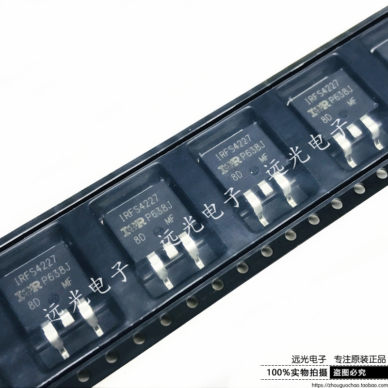 全新原装IRFS4227TRLPBF场效应管