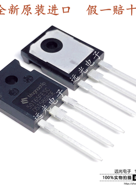 全新原装进口 50T65FESC MBQ50T65FESC 大功率IGBT单管 TO-247