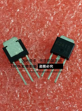 全新原装进口 2SK2415 K2415 场效应管 TO-251 假一赔十