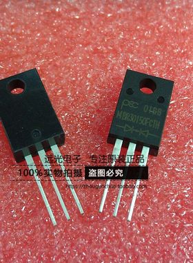 全新原装PEC MBR30150FCTH 肖特基二极管 TO-220F 假一赔十