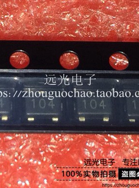 全新原装进口 A1104LLHLT-T SOT-23 单磁极霍尔传感器 假一赔十