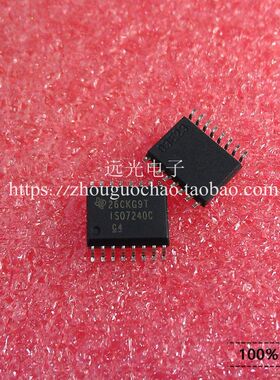 全新原装进口 ISO7240CDWR ISO7240C 贴片 SOP-16 假一赔十