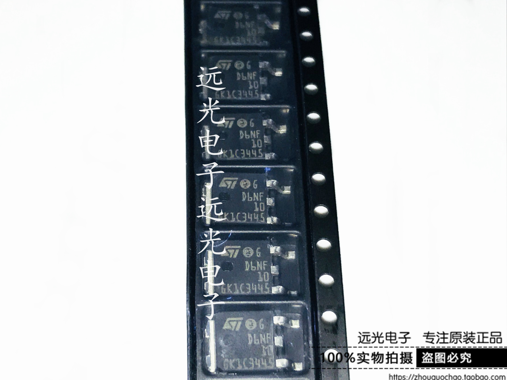 全新原装进口STD6NF10T4场效应管