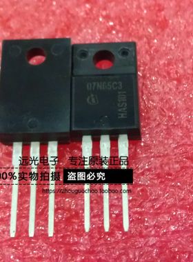 全新原装进口 SPA07N60C3 07N60C3 场效应管 TO-220F 假一赔十