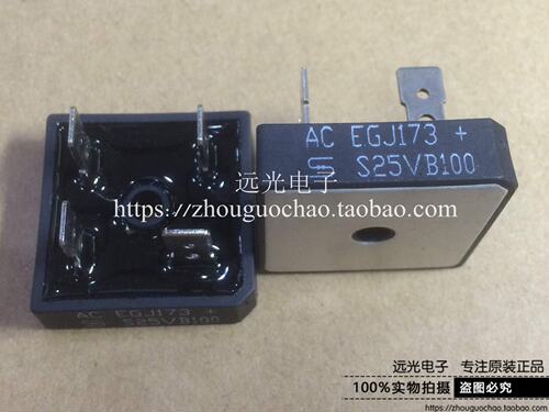 全新原装S25VB100电焊机整流桥