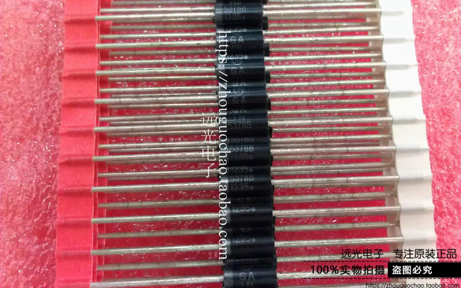 原装进口1N5378BRLG稳压二极管