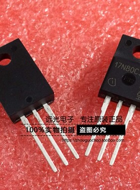 全新原装进口 SPA17N80C3 17N80C3 场效应管 TO-220F 假一赔十