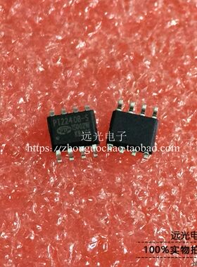 全新原装PTC PT2240B-S SOP-8 贴片 假一赔十