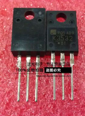 全新原装进口 2SK3532 K3532 场效应管 TO-220F 假一赔十