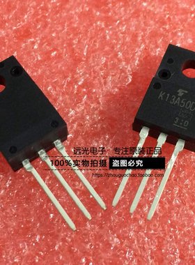 全新原装进口 K13A50D TK13A50D 场效应管 TO-220F 假一赔十