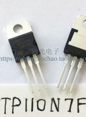 全新原装进口 STP110N7F6 110N7F6 场效应管 TO-220 假一赔十