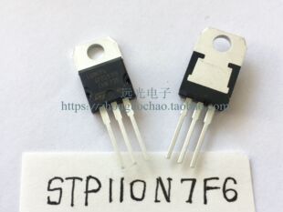 全新原装进口 STP110N7F6 110N7F6 场效应管 TO-220 假一赔十