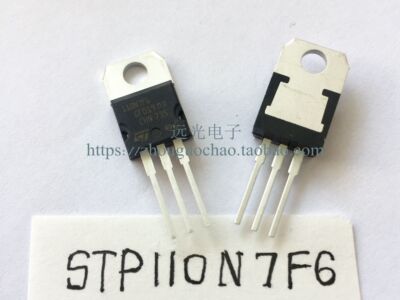 全新原装进口STP110N7F6场效应管