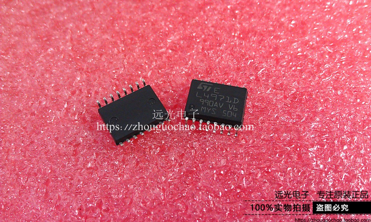 全新原装进口L4971D013TRST贴片