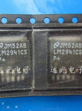 全新原装进口 LM2941CS LM2941CSX 可调稳压器 TO-263 假一赔十