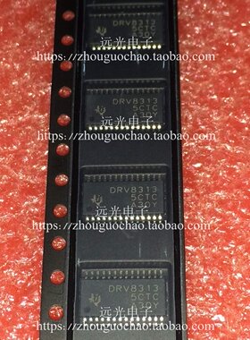 全新原装进口 DRV8313PWPR DRV8313 HTSSOP-28 假一赔十