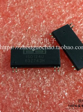 全新原装进口 ISO124U 贴片 隔离放大器 SOP-8 假一赔十