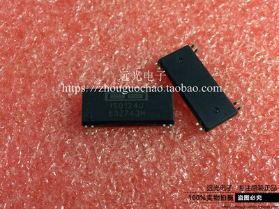 全新原装进口ISO124U隔离放大器