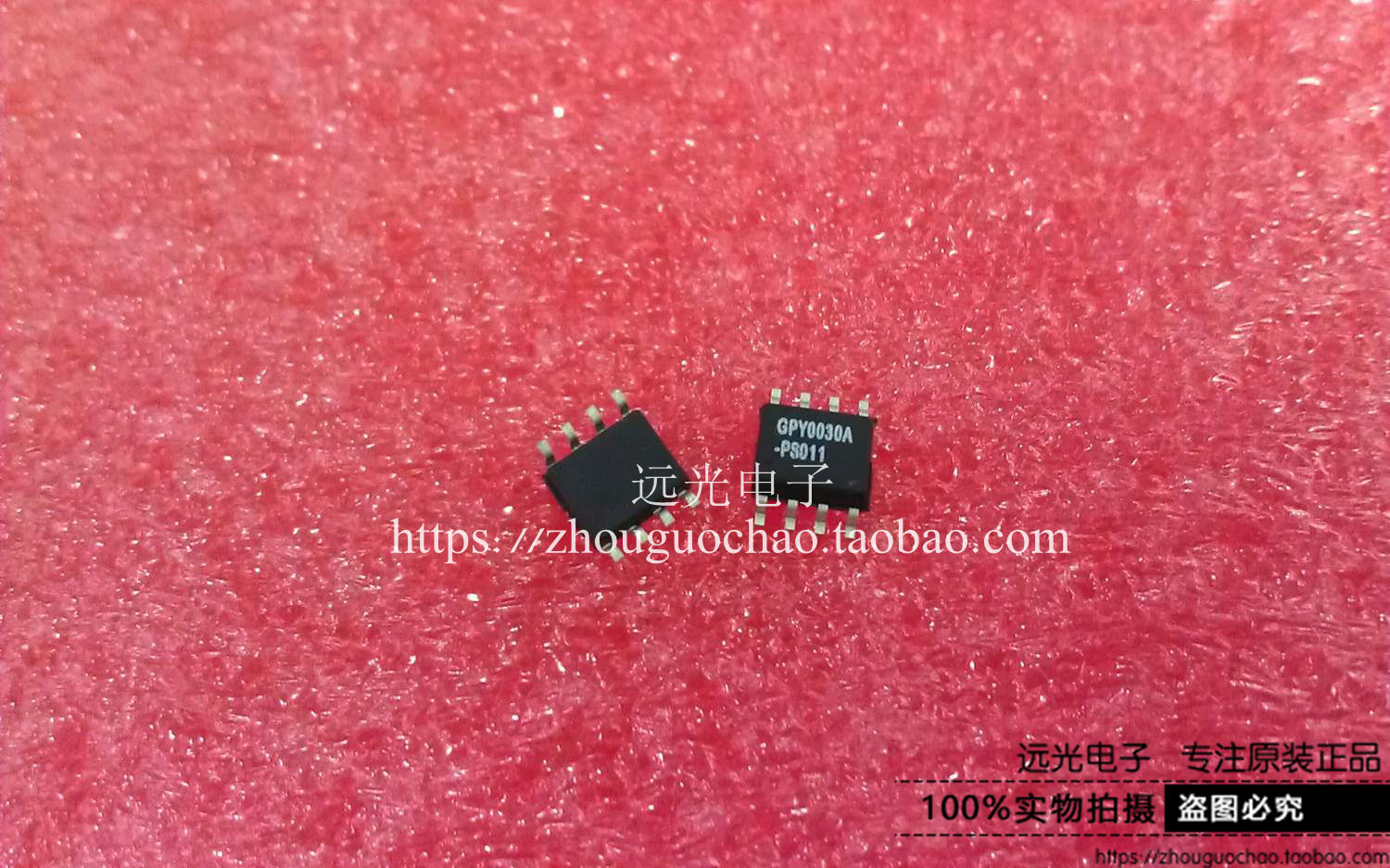 全新SPY0030A-PS011贴片GPY0030A
