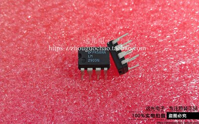 DIP-8LM2903NNS电压比较器全新