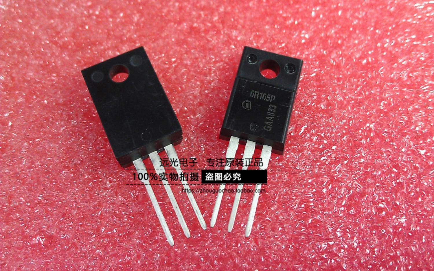 全新原装进口 6R165P IPA60R165CP TO-220F 场效应管 假一赔十 电子元器件市场 场效应管 原图主图