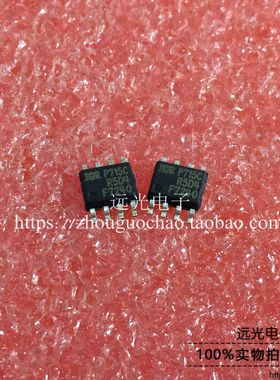 全新原装进口IR IRF7240TRPBF IRF7240 贴片 SOP-8 假一赔十