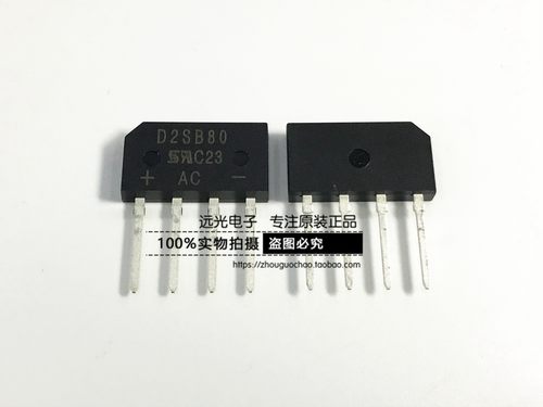 全新原装进口D2SB80DIP-4整流桥