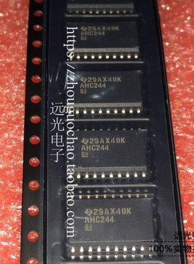 全新原装进口 AHC245 SN74AHC245DWR 宽体 贴片 SOP-20 假一赔十
