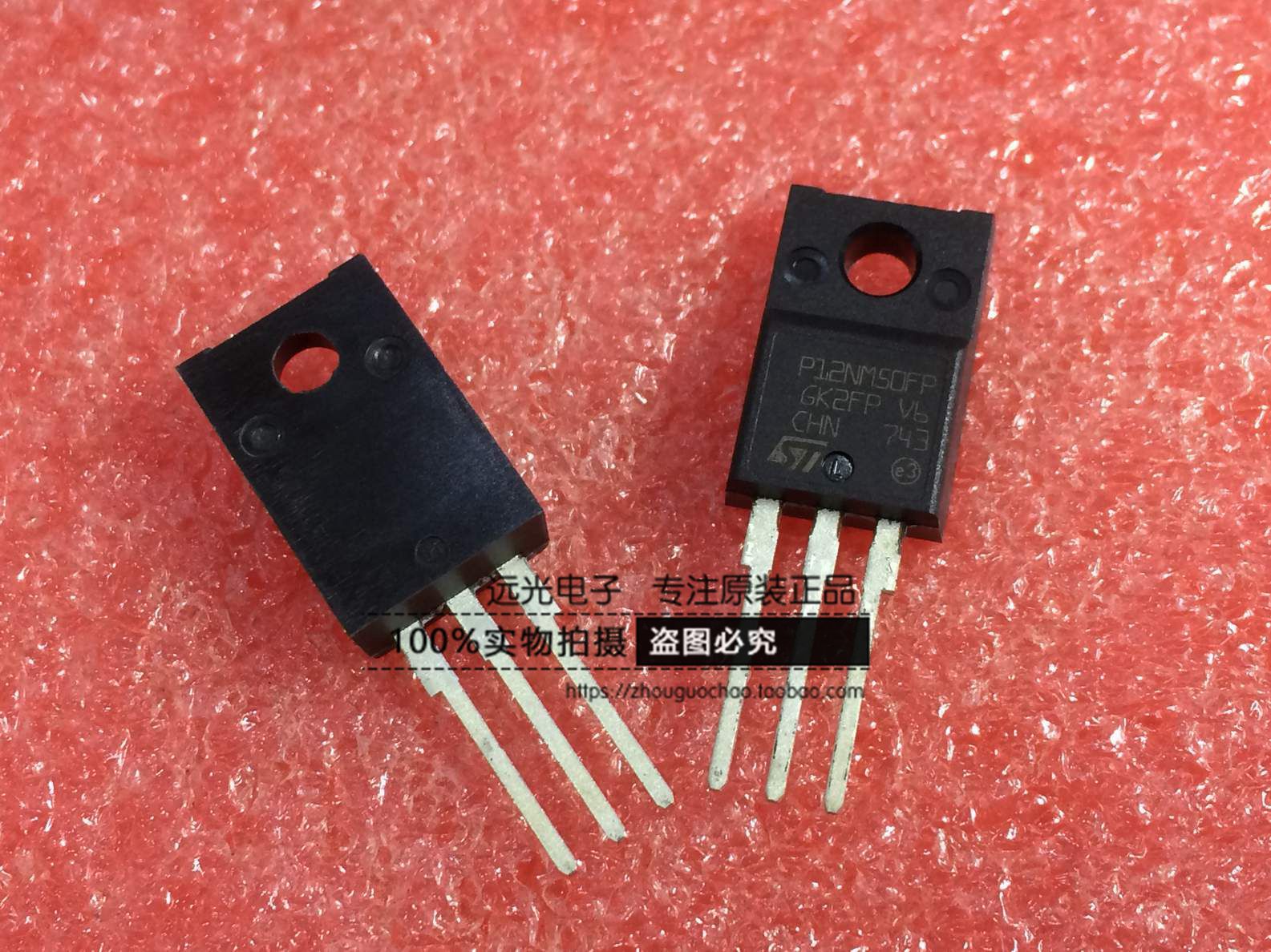 全新原装进口ST P11NM60FP STP11NM60FP TO-220F 假一赔十