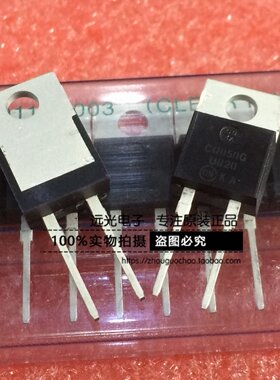 全新原装进口 MUR820G U820 TO-220 快恢复二极管 假一赔十