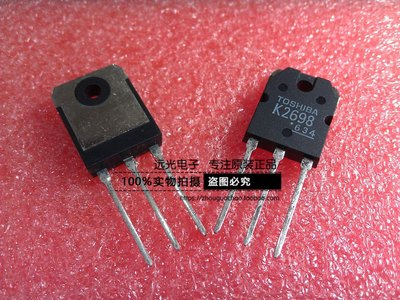 全新原装进口2SK2698场效应管