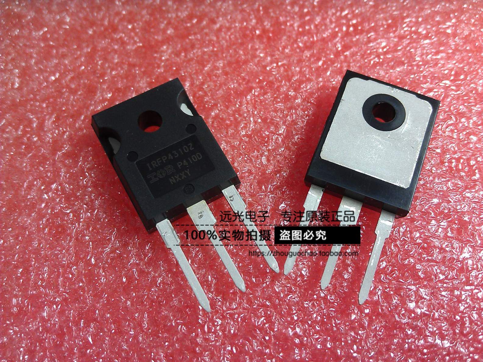 全新原装IRFP4310ZPBF场效应管