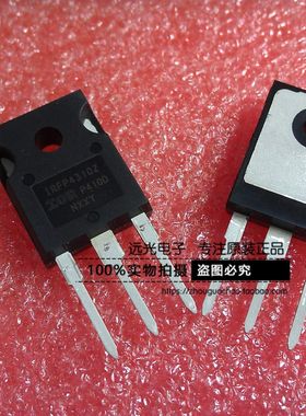 全新原装 IRFP4310Z IRFP4310ZPBF TO-247 场效应管 假一赔十