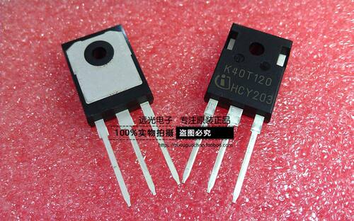 IKW40T120K40T120IGBT管TO-247