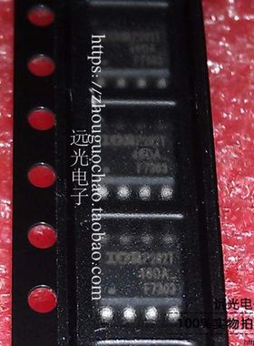 全新原装进口IR IRF7469TRPBF F7469 贴片 SOP-8 假一赔十