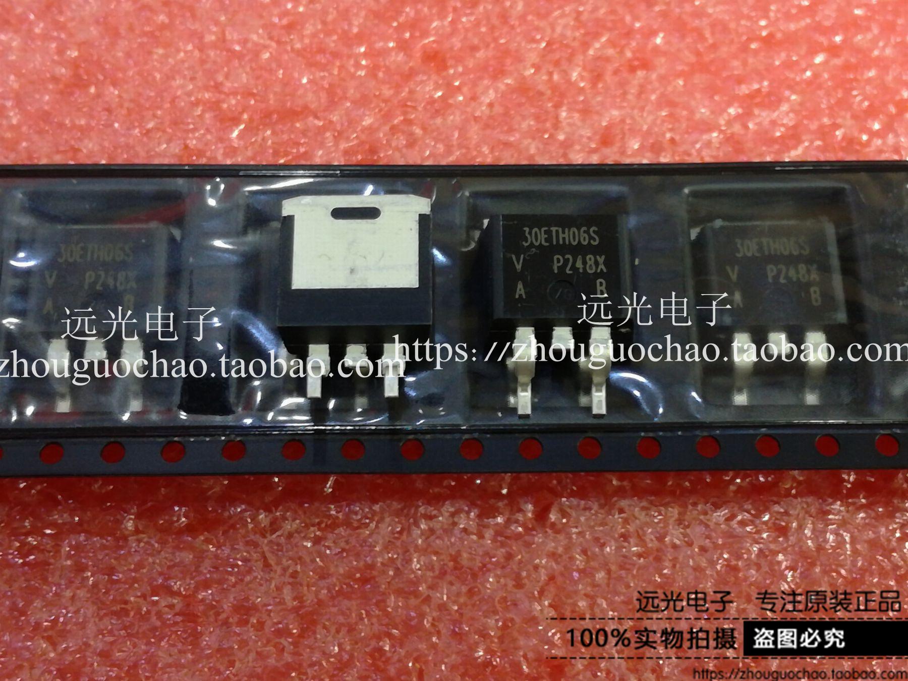 全新原装进口30ETH06STRLPBF贴片