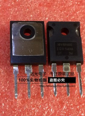 全新原装进口 HFA16PA60C 快恢复二极管 TO-247 假一赔十