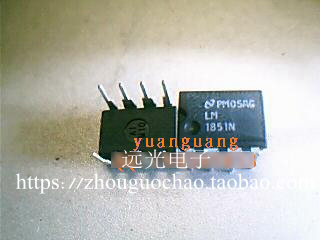 全新原装进口LM1851NDIP-8芯片
