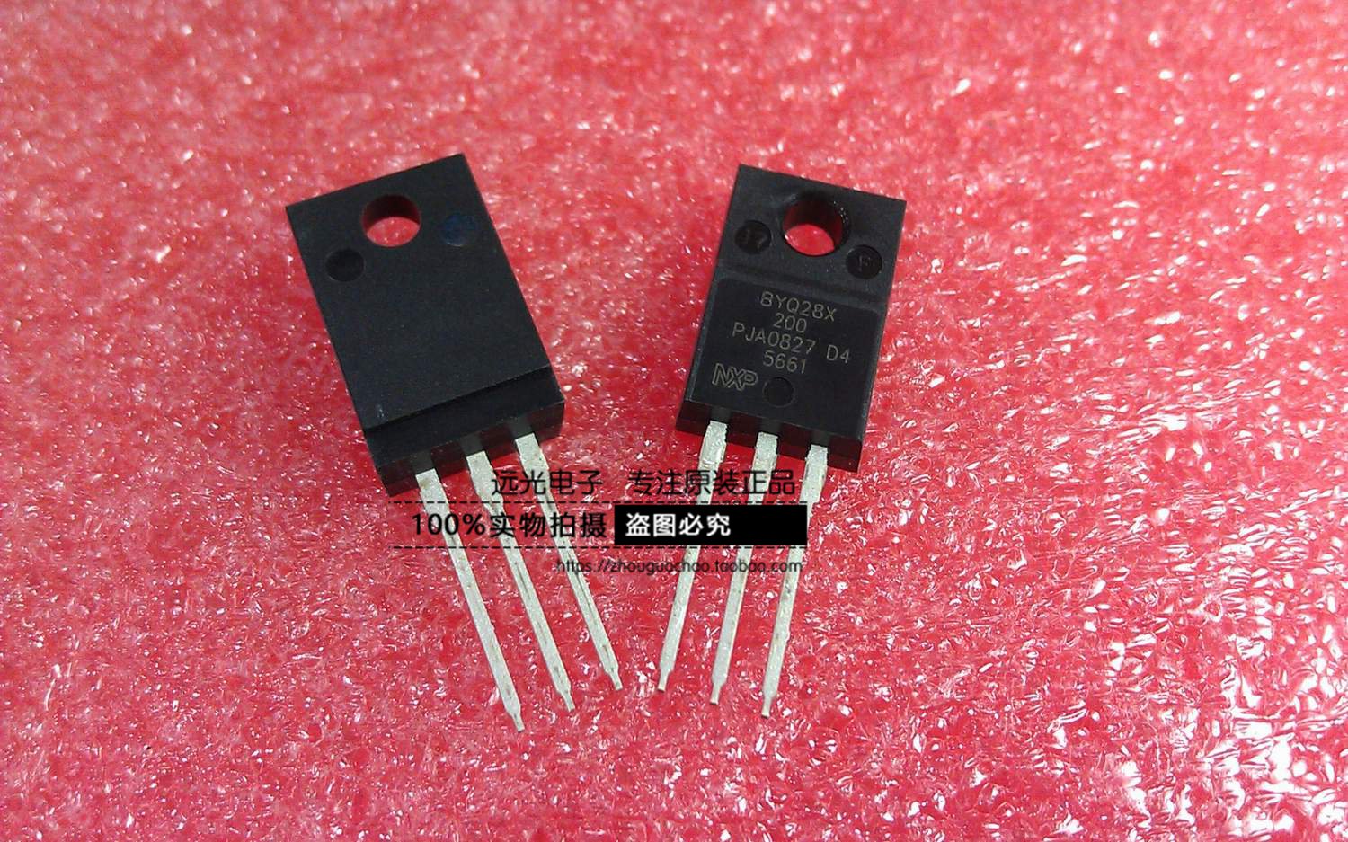 全新原装进口BYQ28X-200二极管