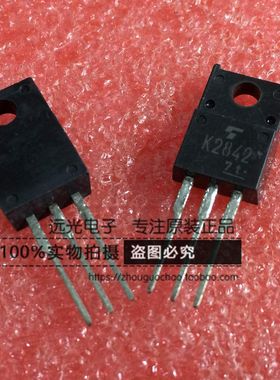 全新原装进口 K2862 2SK2862 场效应管 TO-220F 假一赔十